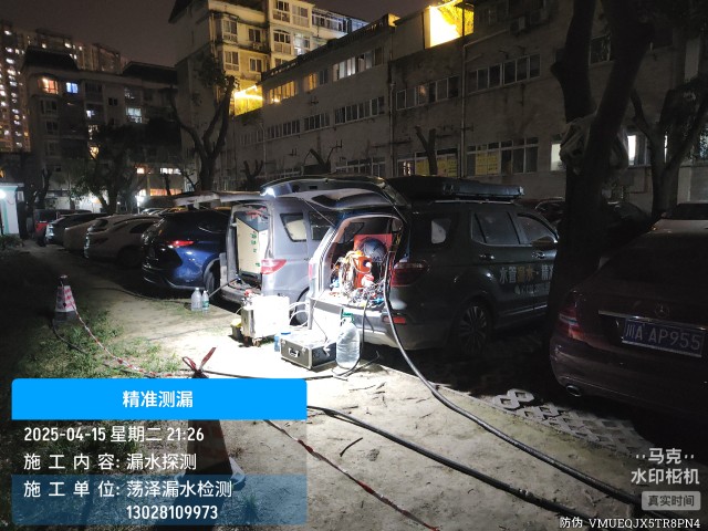 兴业县消防水管漏水检测维修公司电话
